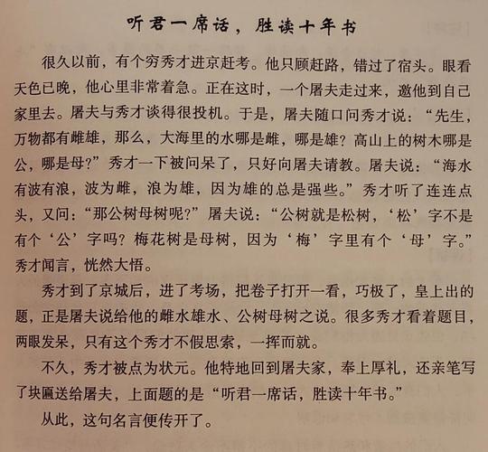 去车间转一圈,胜读十年书
