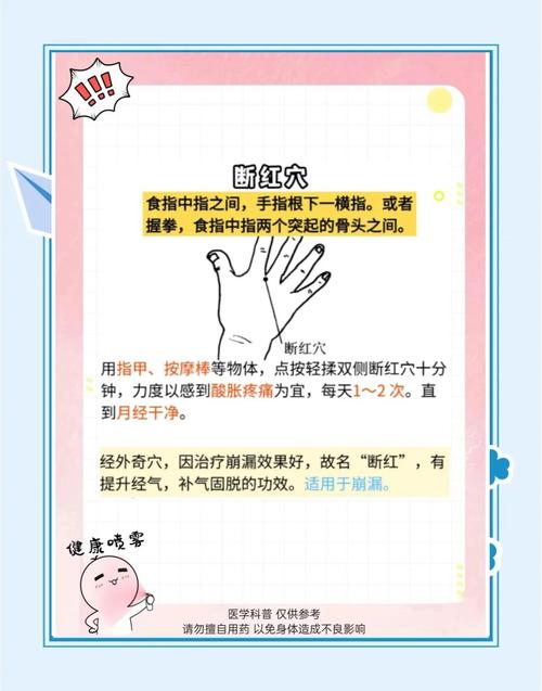 这些坑人的防坠床偏方千万别用