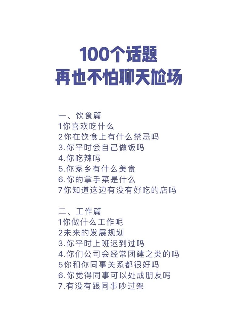 别死磕单个关键词，多聊用户关心的相关问题