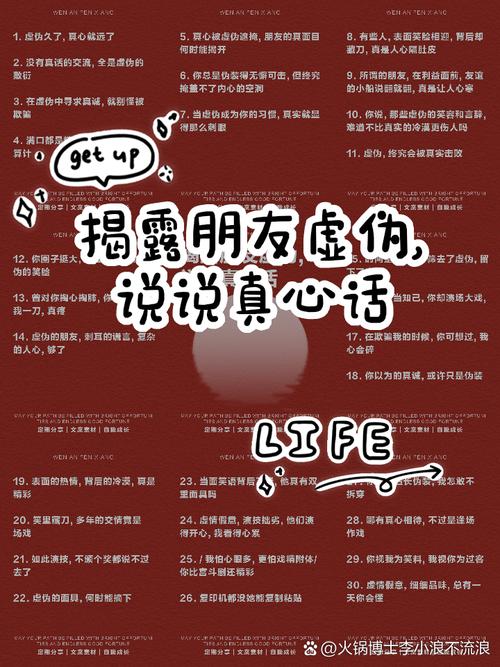 给正在纠结的朋友几句真心话
