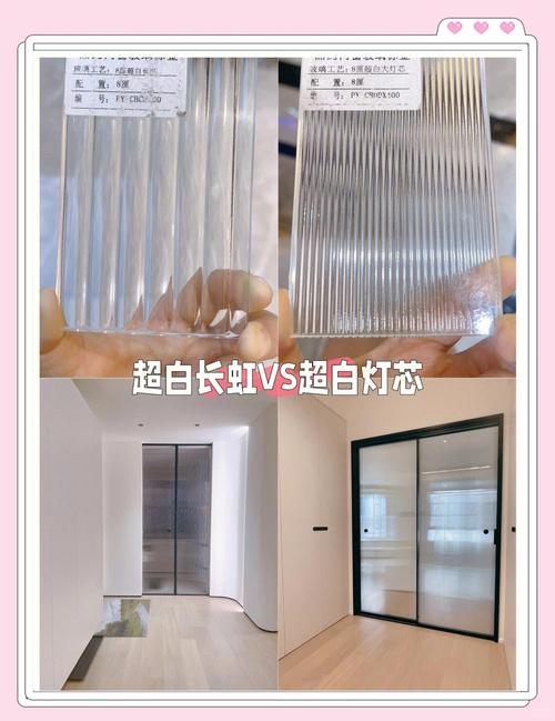 超白长虹玻璃门与普通玻璃对比图