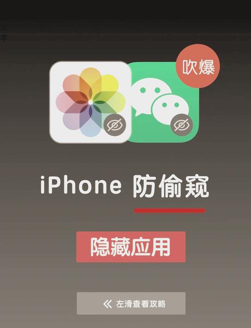 号称保护你安全的APP,才是藏在你手机里的老虎