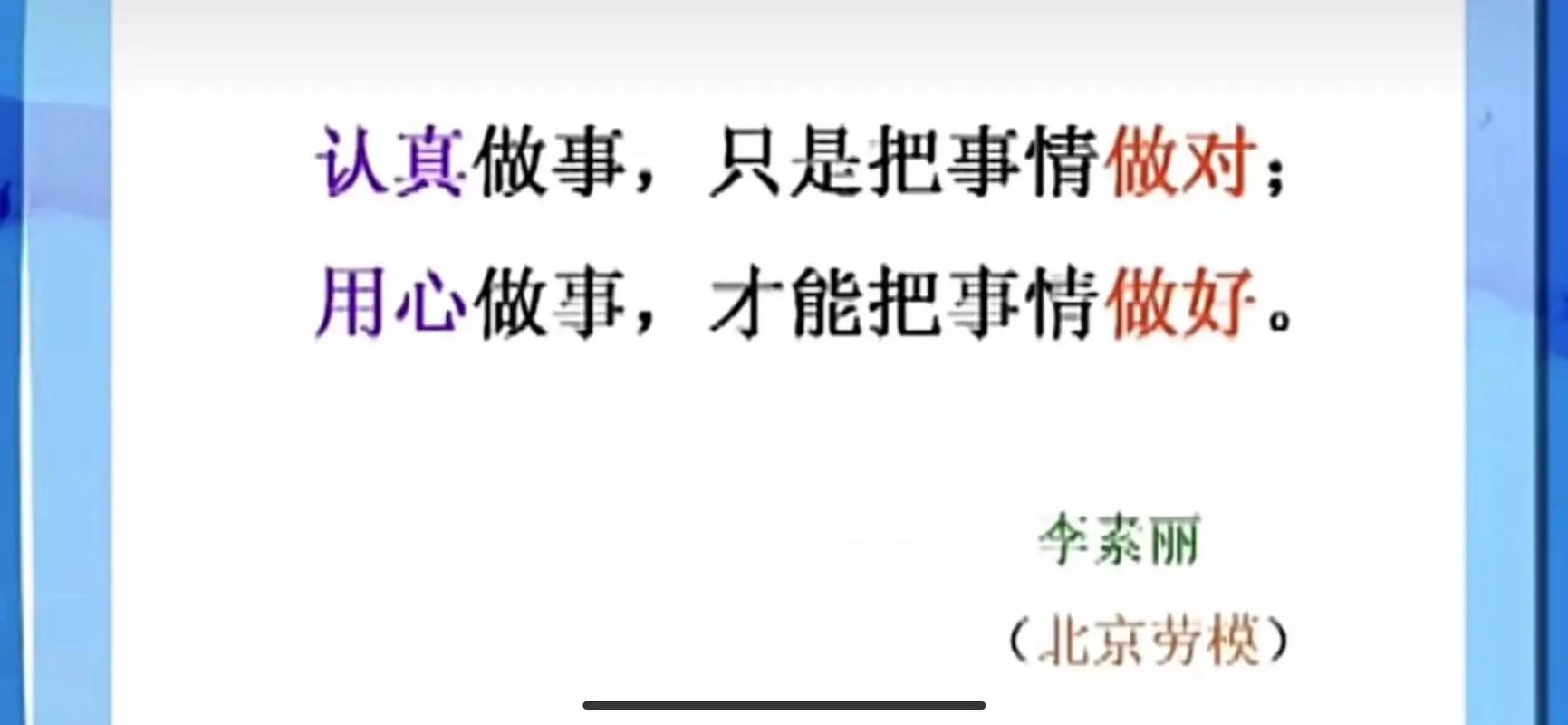 三、北京市场玩家生态:谁在认真做事