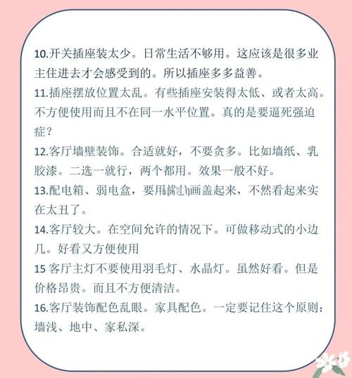 几个容易忽略的分类小细节