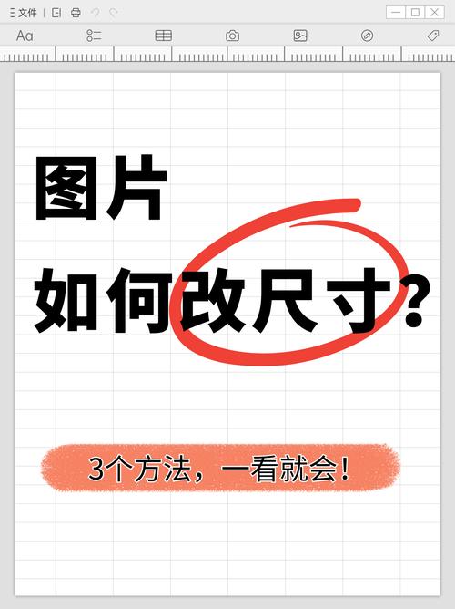 改完不好用？尺寸姿势全错