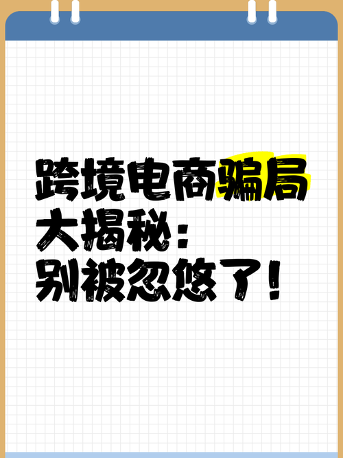 别被“包赢”忽悠了
