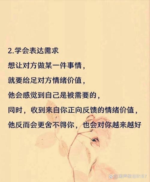 别用物质，代替你的情感回应