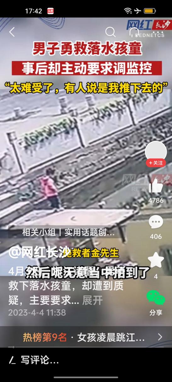 下一步:数据不是用来监控,是用来救人