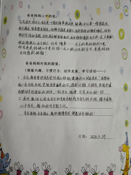 亲子共同书写感恩日记的温馨场景