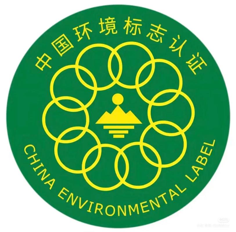 环保腻子粉包装十环标志特写