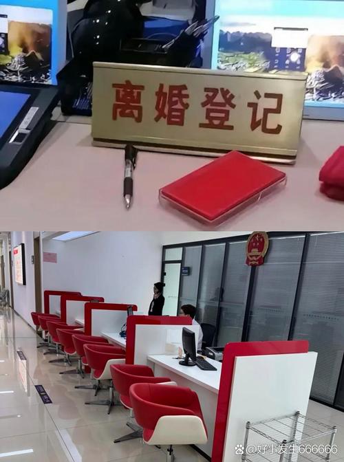 民政局离婚登记现场表情凝重
