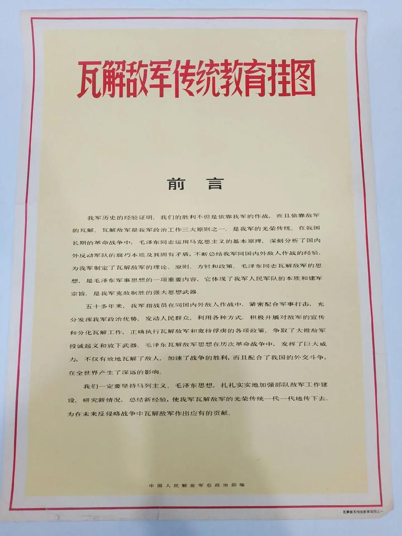 一个哭闹,两套兵法——管教冲突