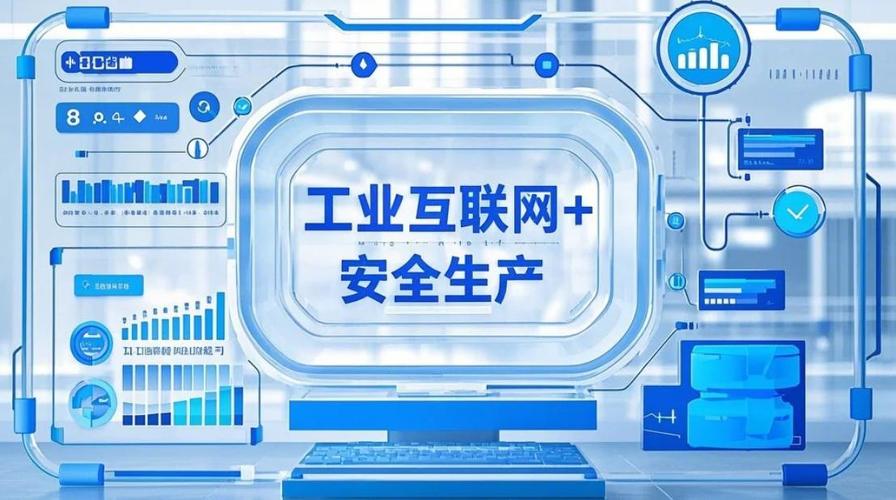 工业网络安全，真不是买堆设备堆完就了事
