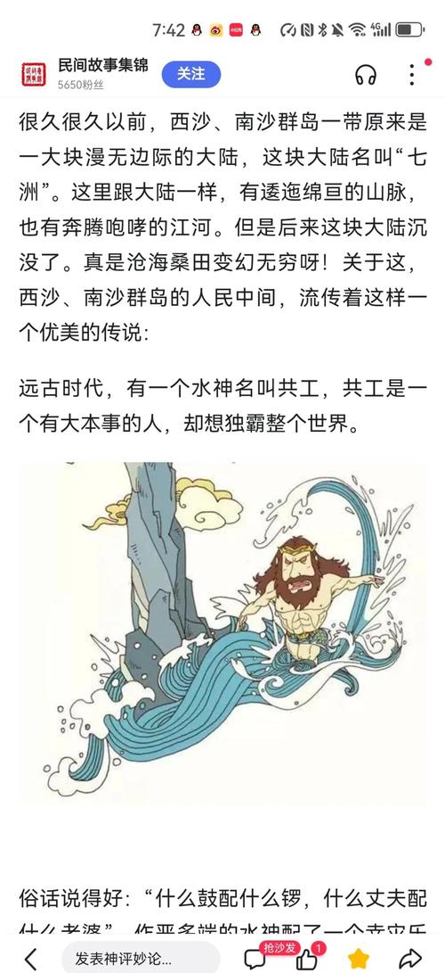 传了几百年的老讲究,藏着荆山人的水神信仰