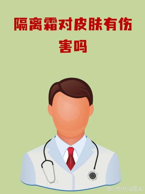 社会保护相关常见疑问