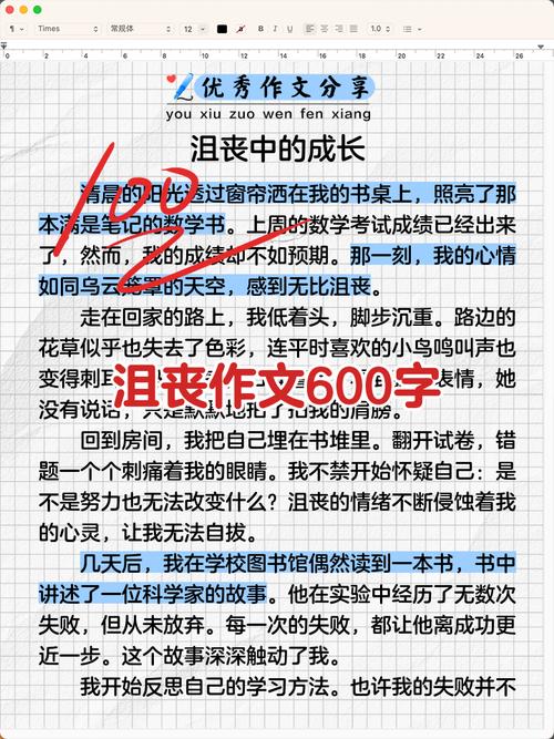 “看实验”为什么会流行?——一个让人沮丧的真实理由