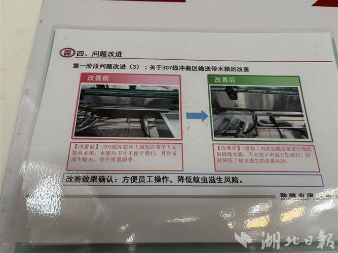 工艺改进的小诀窍：别碰大项目，先啃小问题