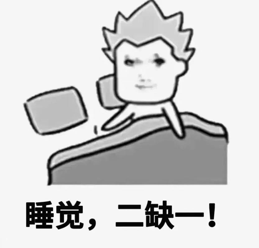 实在没辙了?睡一觉,或者散个步