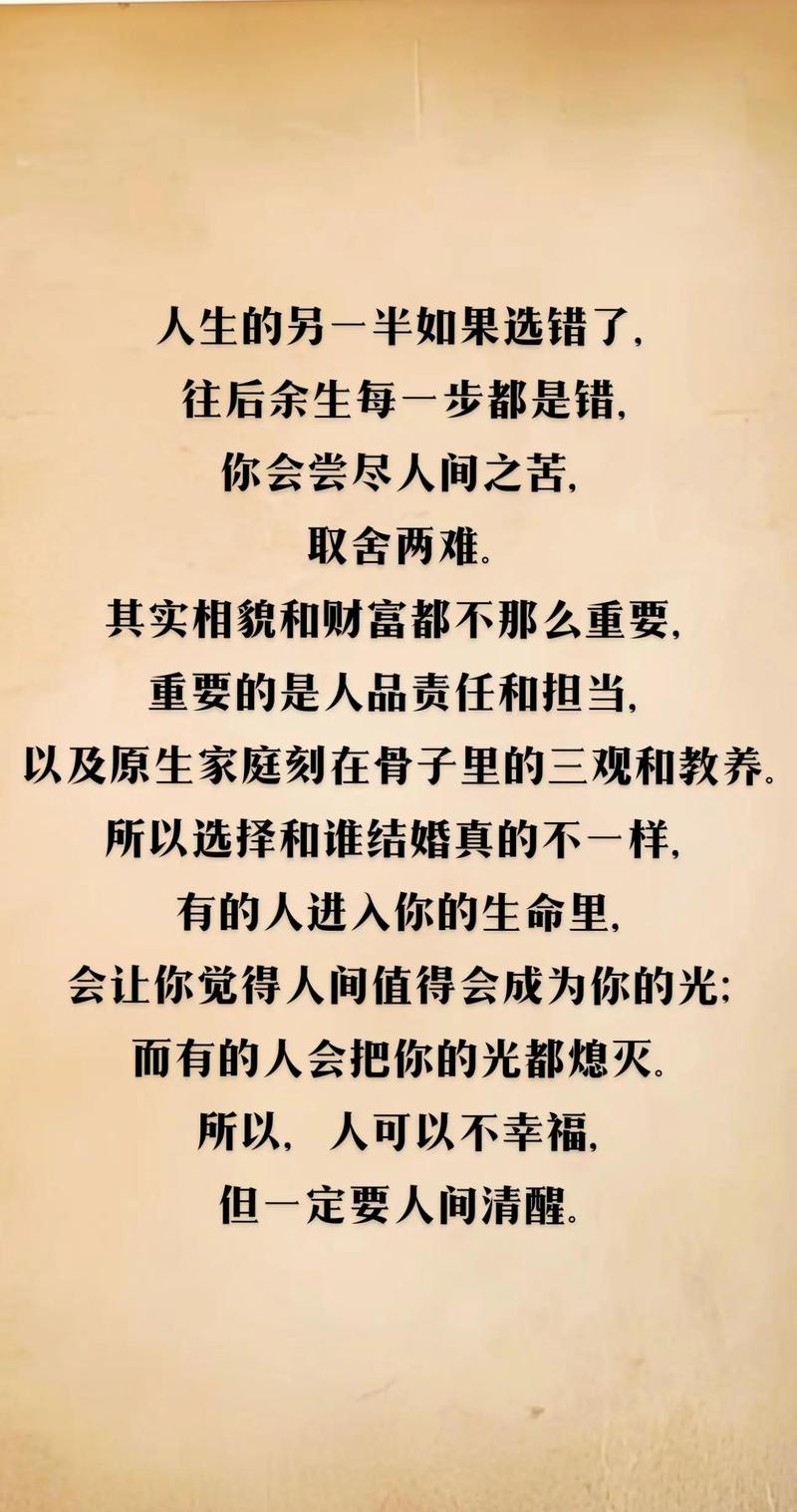 选对的，不选别人嘴里说对的