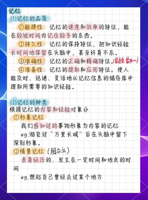配方记忆:其实有规律!