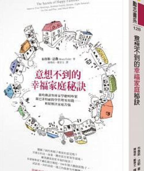 试过的家庭，都拿到了意想不到的结果