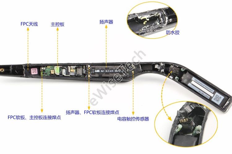 智能眼镜骨传导模块拆解示意图