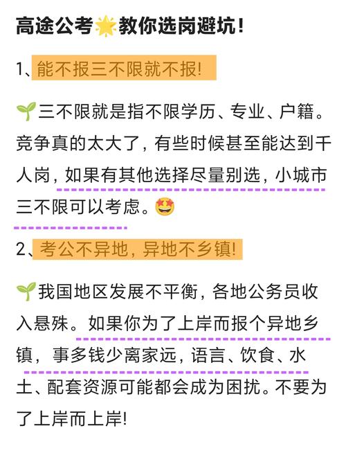 人，还是绕不开的环节