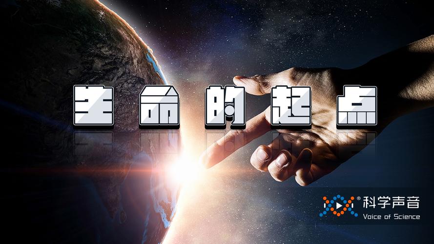 我们离创造生命还有多远？