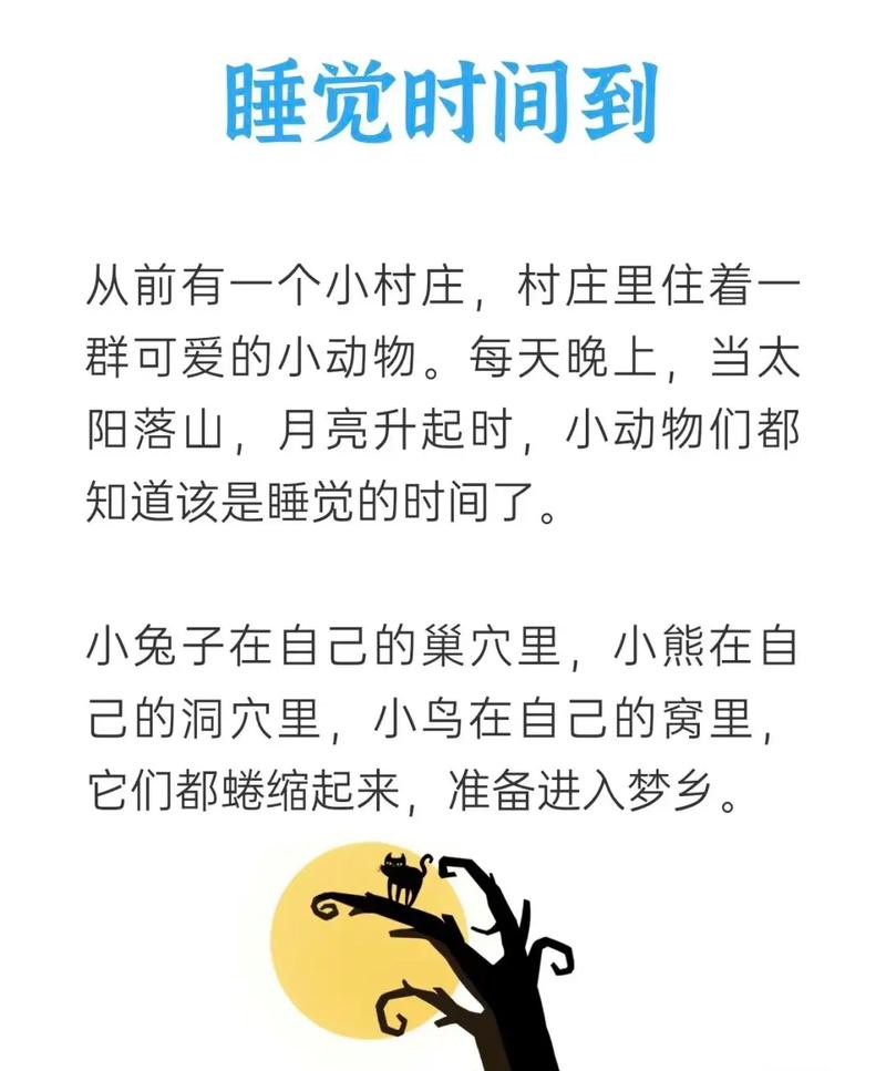 温和叙事型:每晚睡前,你欠孩子一个故事时间