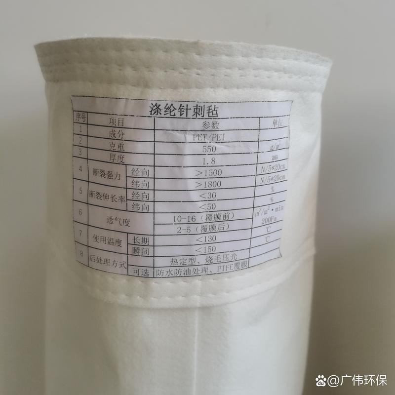 排放达标，光有滤袋不够