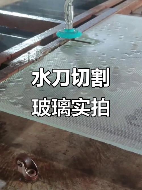 水刀切割异形防弹玻璃成品展示图