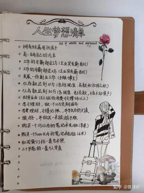 遇上事该做的几件事