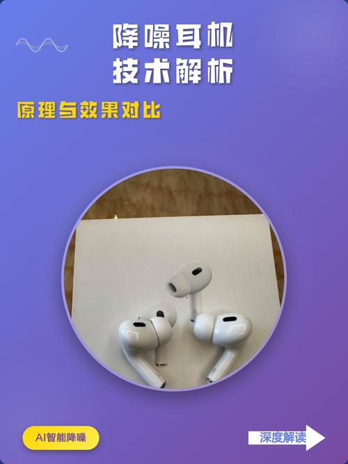机械车间降噪耳塞佩戴效果对比图