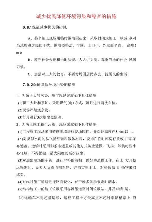 低成本搞定噪音控制的实用思路