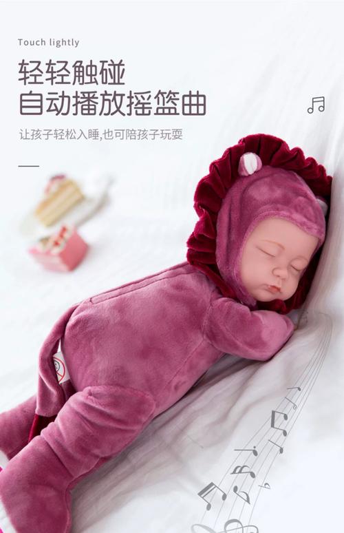 两岁宝宝抱旧安抚玩偶睡觉实拍