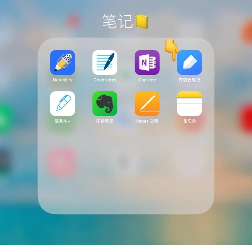 堆满二十多个笔记软件图标的电脑桌面