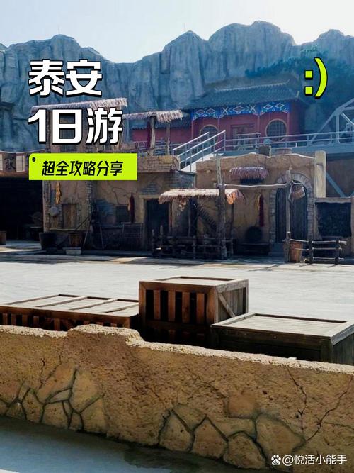 游完之后——别急着走
