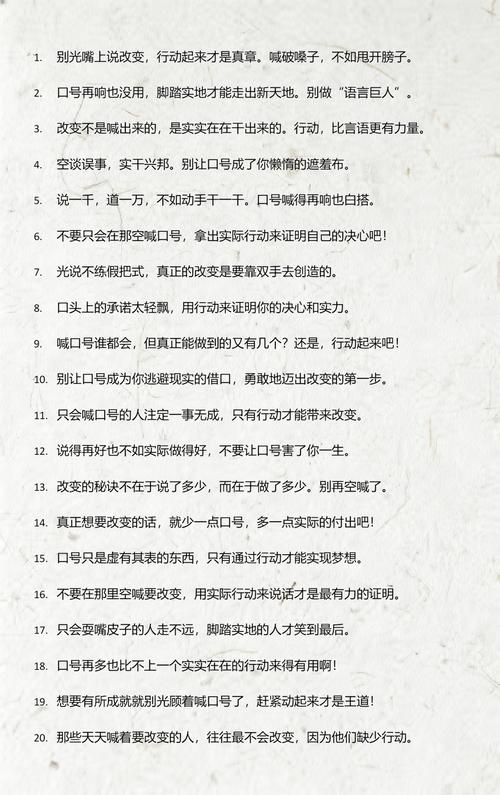 别光喊口号，要给普惠技术踩实推广的脚印