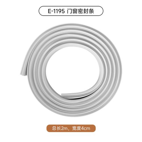 入户门底部贴灰色门缝密封条实景
