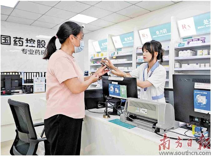 线下药店核验远程医疗电子处方场景