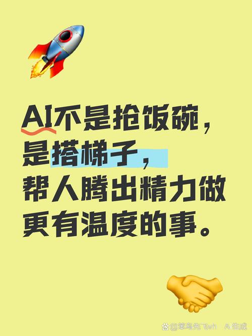 它不是来抢饭碗的，是来接没人愿意干的活