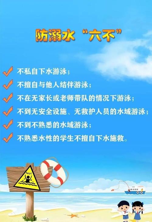 防滑防的从来不是水，是不小心
