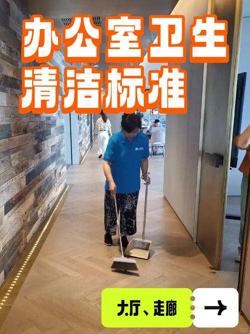 装修与保洁的底层联系