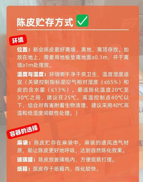 保存不当，全白费！长久珍藏的秘诀