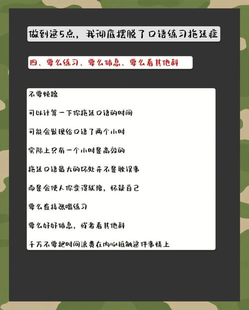 跟你说三个立刻能用的招
