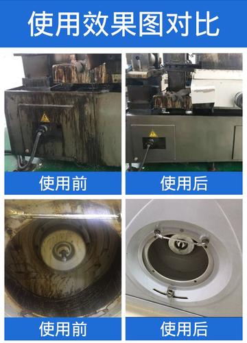 机械生产加工脏数据清洗前后对比表