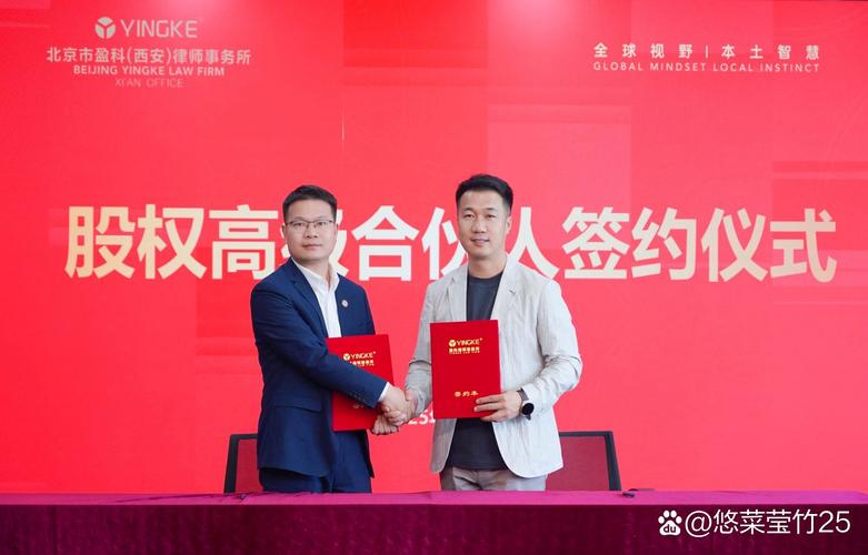 小型律所继承转让合伙人签字现场