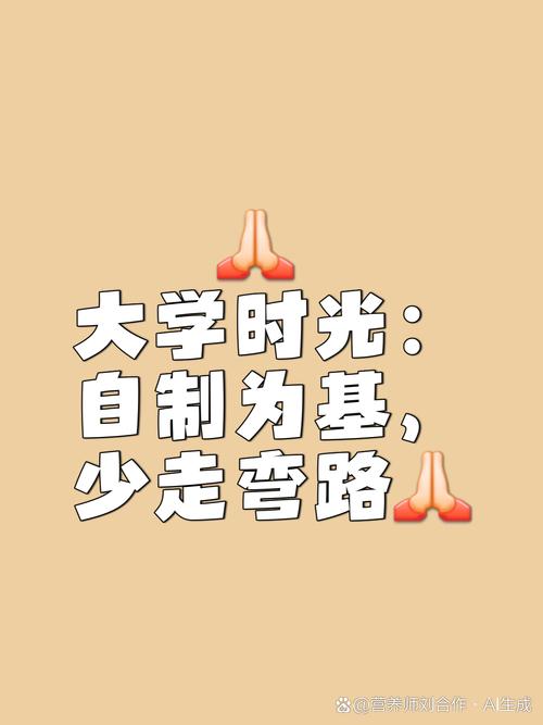 普通本科逆袭名校研究生奋斗图