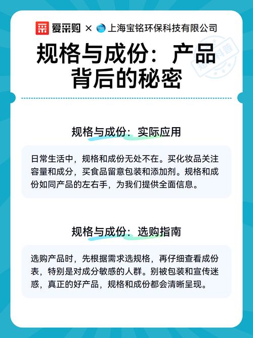 关于规格，商家不会说的秘密