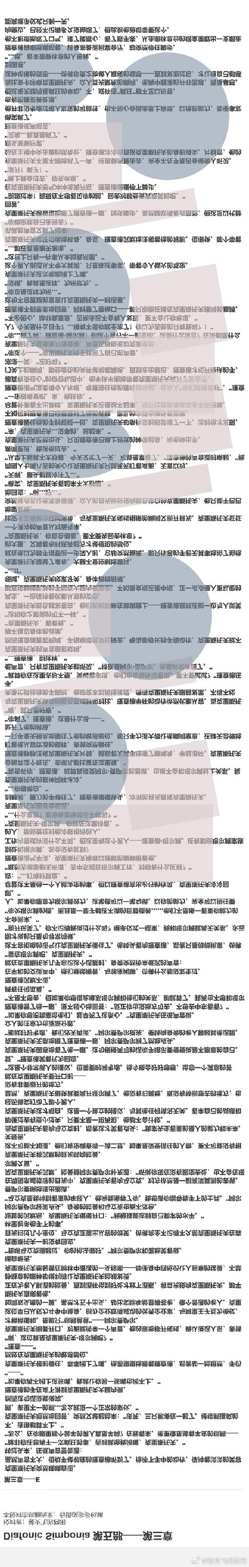 给心猿意马者的选坑指南